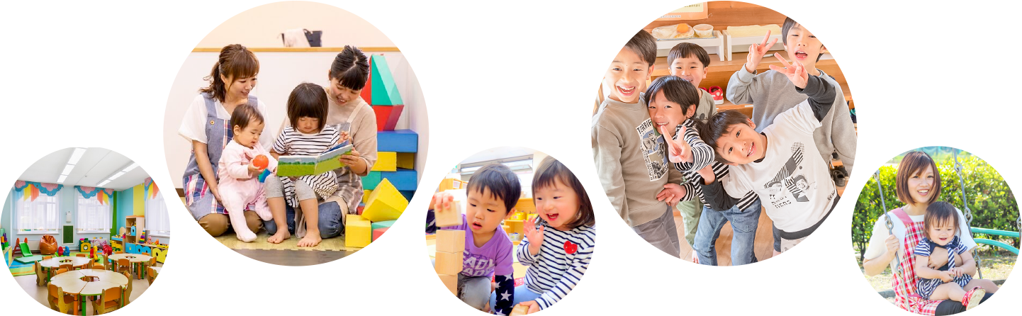 慈光保育園が大切にする保育理念のイメージ